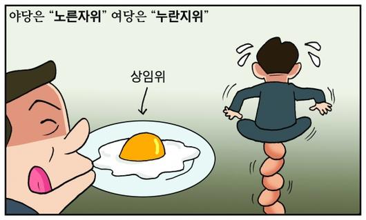 서울신문