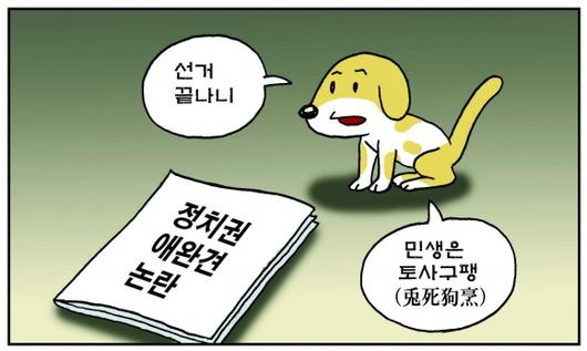 서울신문