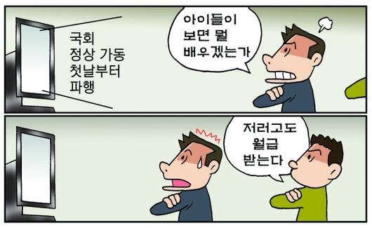 서울신문