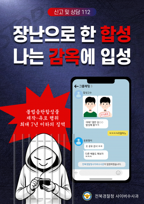 서울신문