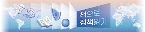 서울신문