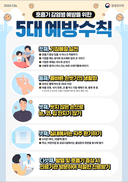 서울신문