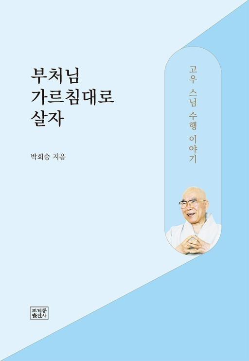 서울신문