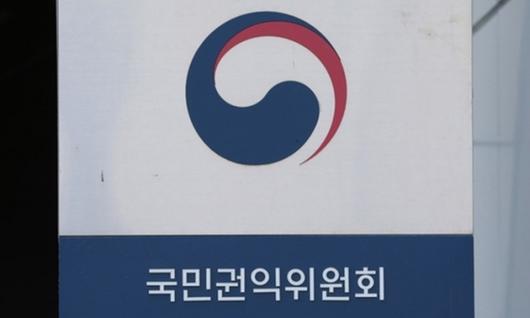 서울신문