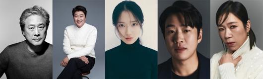 왼쪽부터 박찬욱, 송강호, 김혜윤, 안재홍, 염혜란. 서울드라마어워즈2024 제공