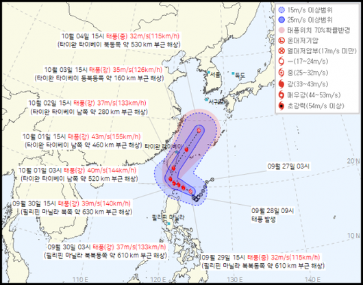 서울신문