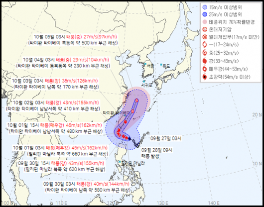 서울신문