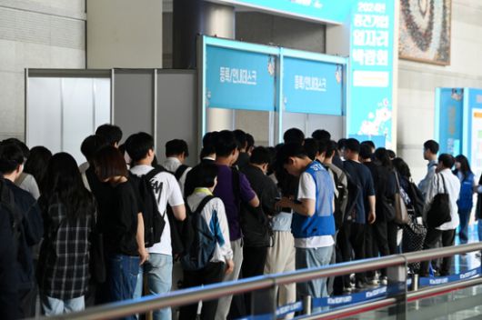 서울신문