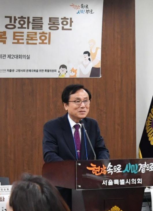 지난 21일 열린 ‘저출생·고령사회 문제 극복 위한 정책 토론회’에서 개회사를 하는 강석주 위원장