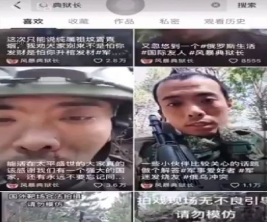 우크라이나 전쟁에 파병돼 전장에 투입된 첫 날 북한군 장교 8명이 전사했다고 주장하는 중국 용병의 SNS 캡처.