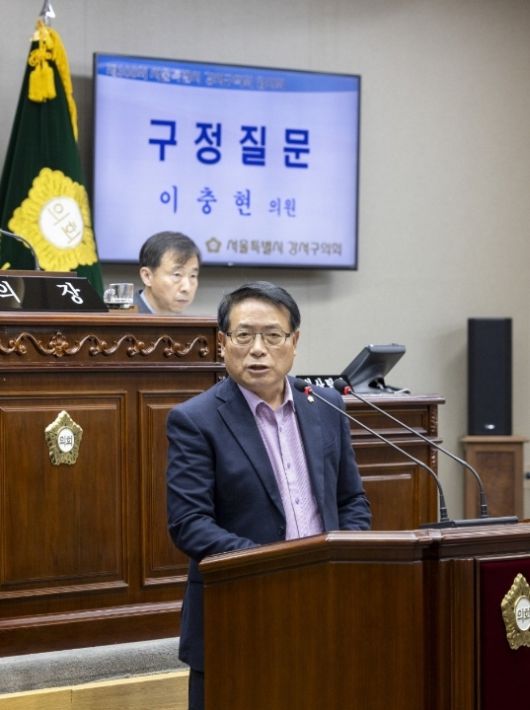 이충현 강서구의원(부의장)이  지난 18일 제308회 임시회 제2차 본회의에서 구정 질문을 하고 있다.