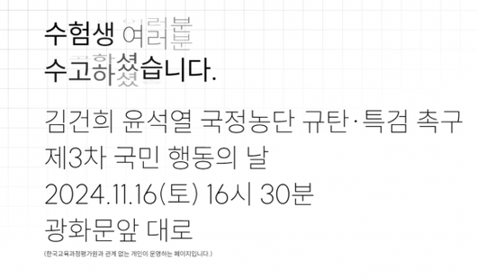 서울신문