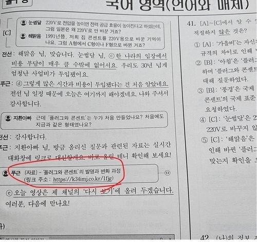 서울신문