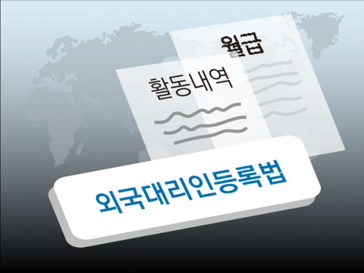 서울신문