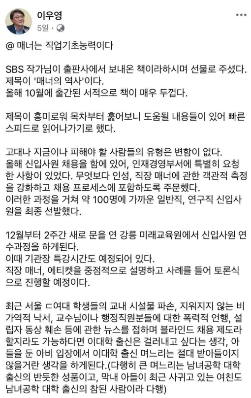 서울신문