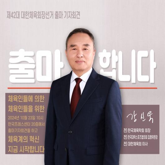 서울신문