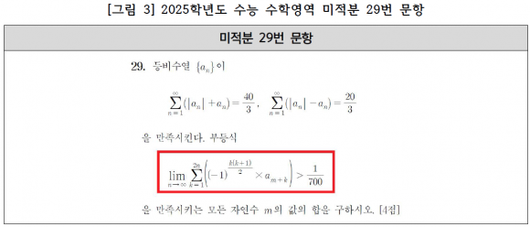 서울신문