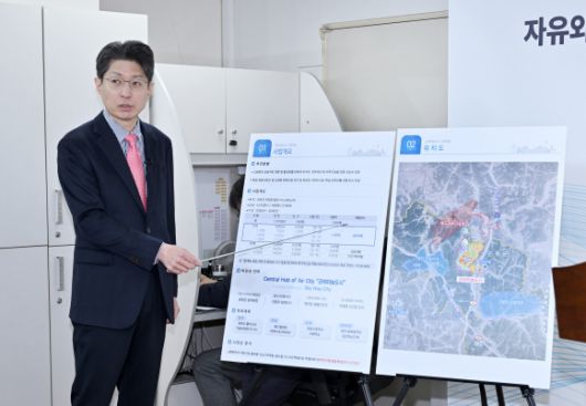 정장수 대구시 경제부시장이 9일 시청 동인청사 기자실에서 군위하늘도시 조성 계획을 설명하고 있다. 대구시 제공