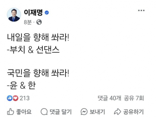 서울신문