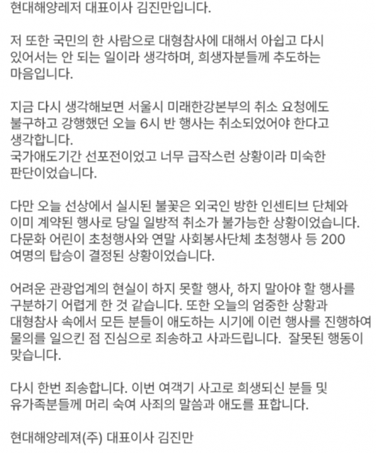 서울신문