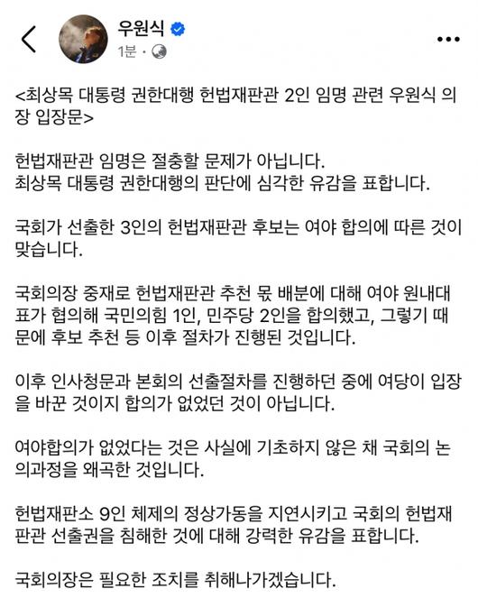 서울신문