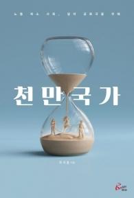 서울신문