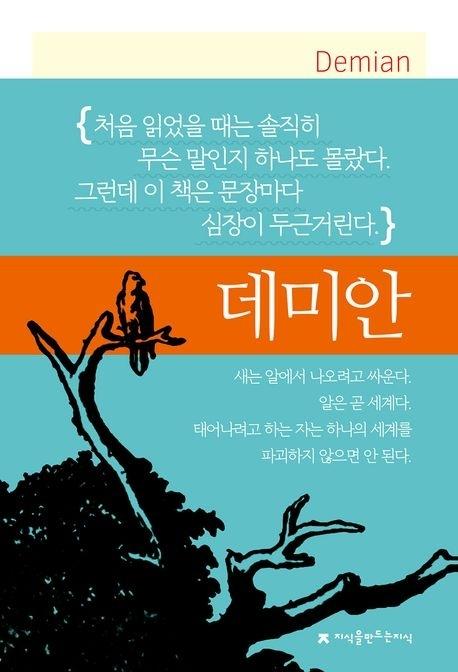 서울신문