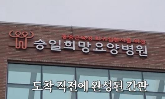 서울신문