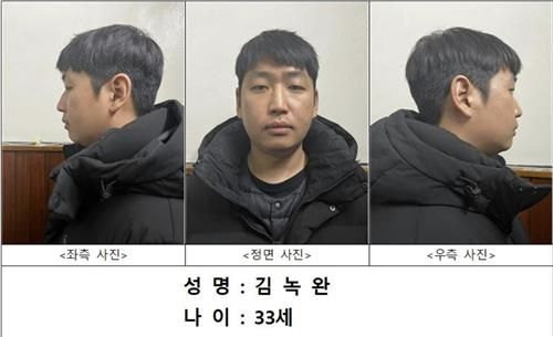 서울신문