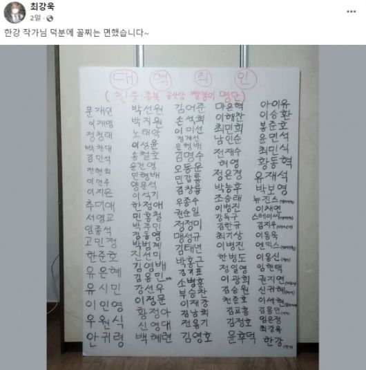 서울신문