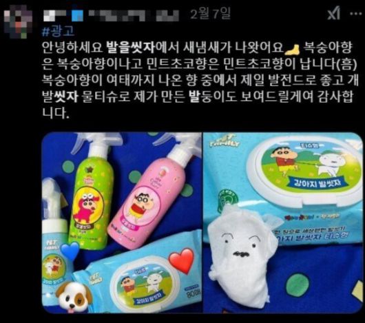 서울신문