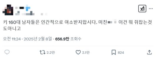 서울신문