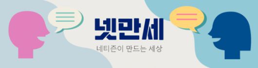 서울신문
