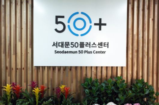 서울신문