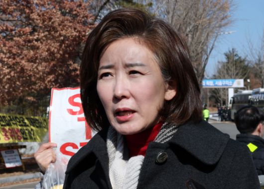 서울신문