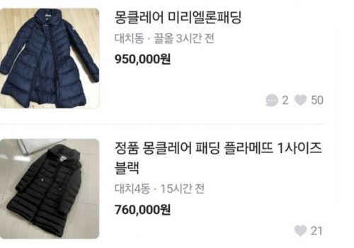 서울신문