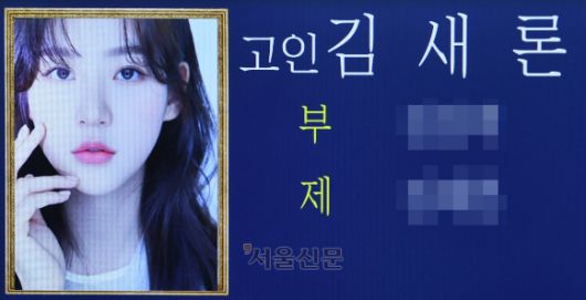 서울신문
