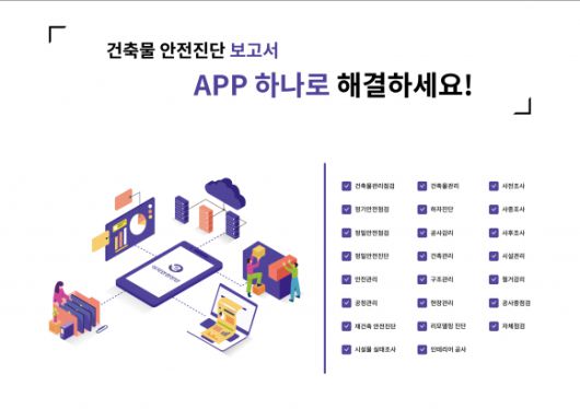 서울신문