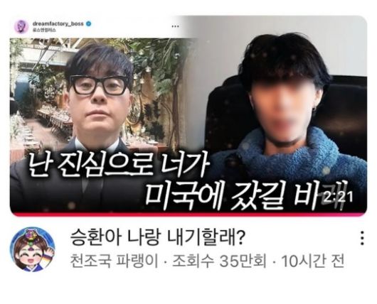 서울신문