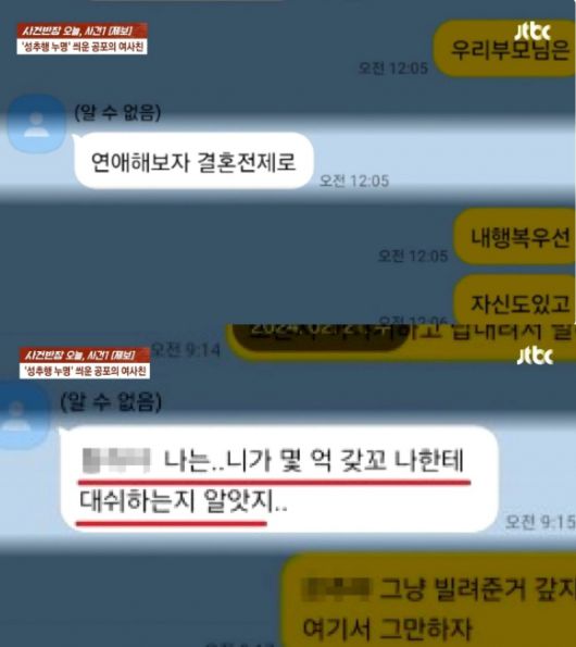 서울신문