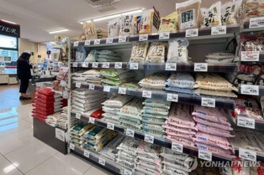 일본의 한 마트에서 판매 중인 쌀. 연합뉴스