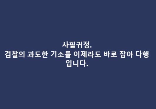 김동연 경기도지사 SNS 캡처