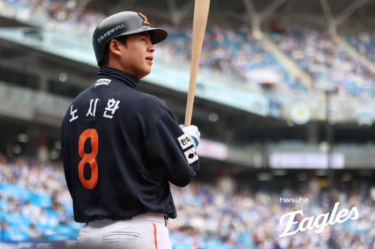 한화 이글스 노시환이 5일 대전한화생명볼파크에서 열린 2025 KBO리그 정규시즌 삼성 라이온즈와의 홈 경기에서 타석에 들어설 준비를 하고 있다. 한화 이글스 제공