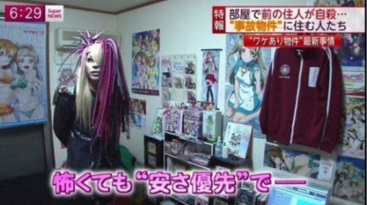 사람이 죽은 방이지만 월세가 저렴해 선택했다는 한 일본인. 일본방송 캡처, 온라인 커뮤니티