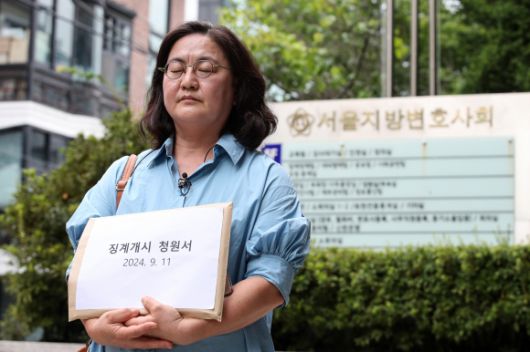 이른바 ‘재판 노쇼’로 피해를 입은 고(故) 박주원 양의 어머니 이기철 씨가 11일 오후 서울 서초구 서울지방변호사회관 앞에서 권경애 변호사(58·사법연수원 33기)에 대한 재징계 청구서 제출에 앞서 입장을 밝히고 있다. 2024.9.11 뉴스1