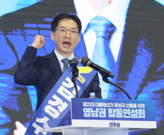 정견 발표하는 김경수 전 경남지사 - 김경수 전 경남지사가 20일 울산시 울주군 울산전시컨벤션센터에서 열린 ‘제21대 대통령선거 후보자 선출을 위한 영남권 합동연설회’에서 정견 발표를 하고 있다. 2025.4.20 울산 연합뉴스