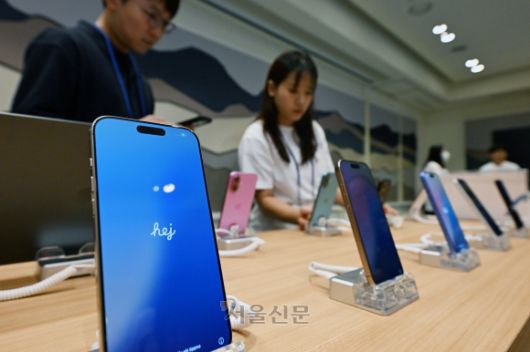 애플 아이폰 16 시리즈 및 애플 워치 국내 공식 출시일인 20일 고객 및 관계자가 전시 제품을 살펴보고 있다. 서울신문DB
