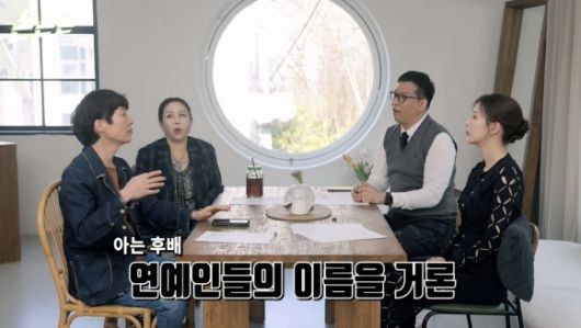 신정환, 女연예인 성상납 폭로. 유튜브 ‘채널고정해’ 캡처