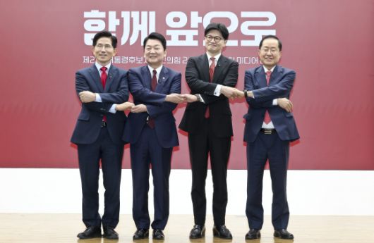 국민의힘 김문수(왼쪽부터), 안철수, 한동훈, 홍준표 대선 경선 후보가 23일 서울 영등포구 여의도 국민의힘 중앙당사에서 열린 2차 경선 토론회 미디어데이에서 함께 손을 맞잡고 사진을 찍고 있다. 2025.4.23 국회사진기자단