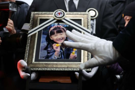 마지막 떠나는 길 - 학교에서 교사에게 살해된 김하늘(8)양이 14일 영면에 들었다. 하늘이 영정 사진을 앞세운 유가족들이 빈소를 나서고 있다. 2025.2.14 연합뉴스